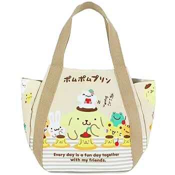Amazon.com: Yasuda Tsusho PN 4867 Balloon Lunch Bag